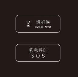 酒店客控系統的HVAC及節能控制有哪些？