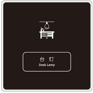 客人能通過(guò)客房智能控制系統(tǒng)獲得哪些客房服務(wù)？