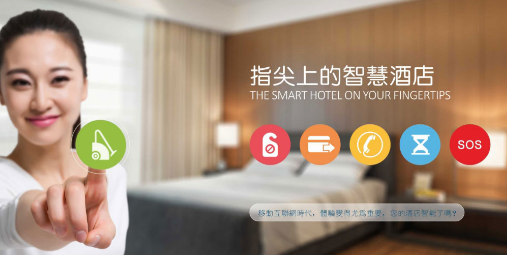 客房智能控制系統受歡迎的原因有哪些？