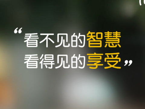 酒店客控系統(tǒng)能夠?yàn)榭蛻魩硎裁礃拥姆?wù)?