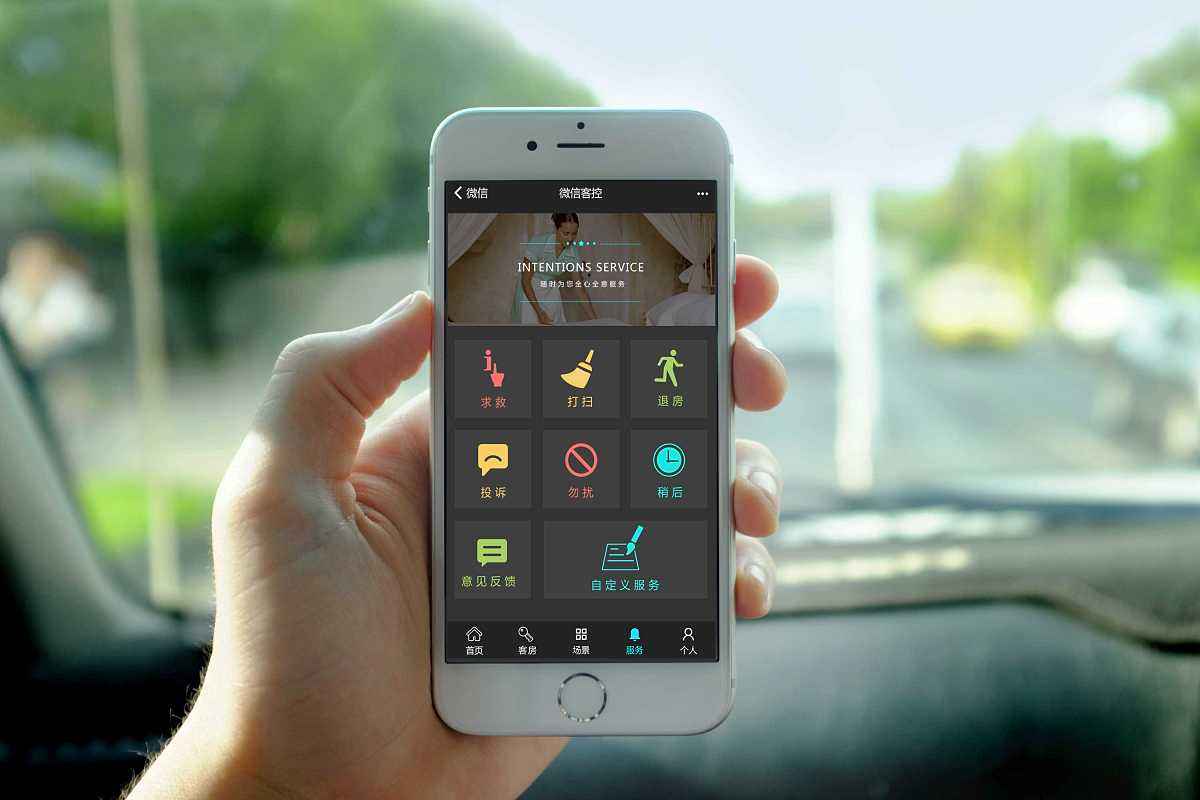 酒店使用客控系統(tǒng)主要有哪方面的益處？