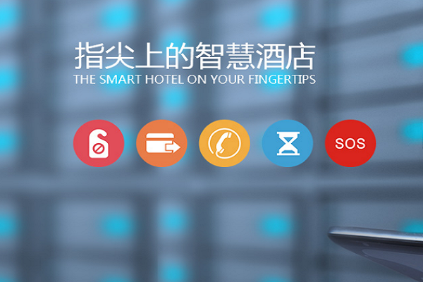 無線客控系統報價