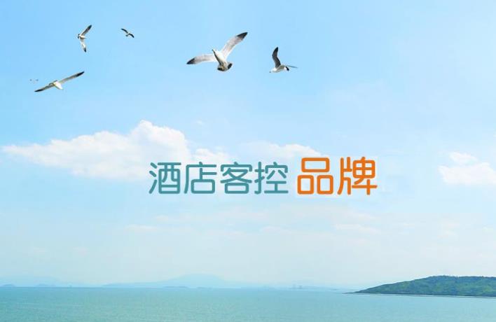 酒店客控系統(tǒng)有哪些優(yōu)點？