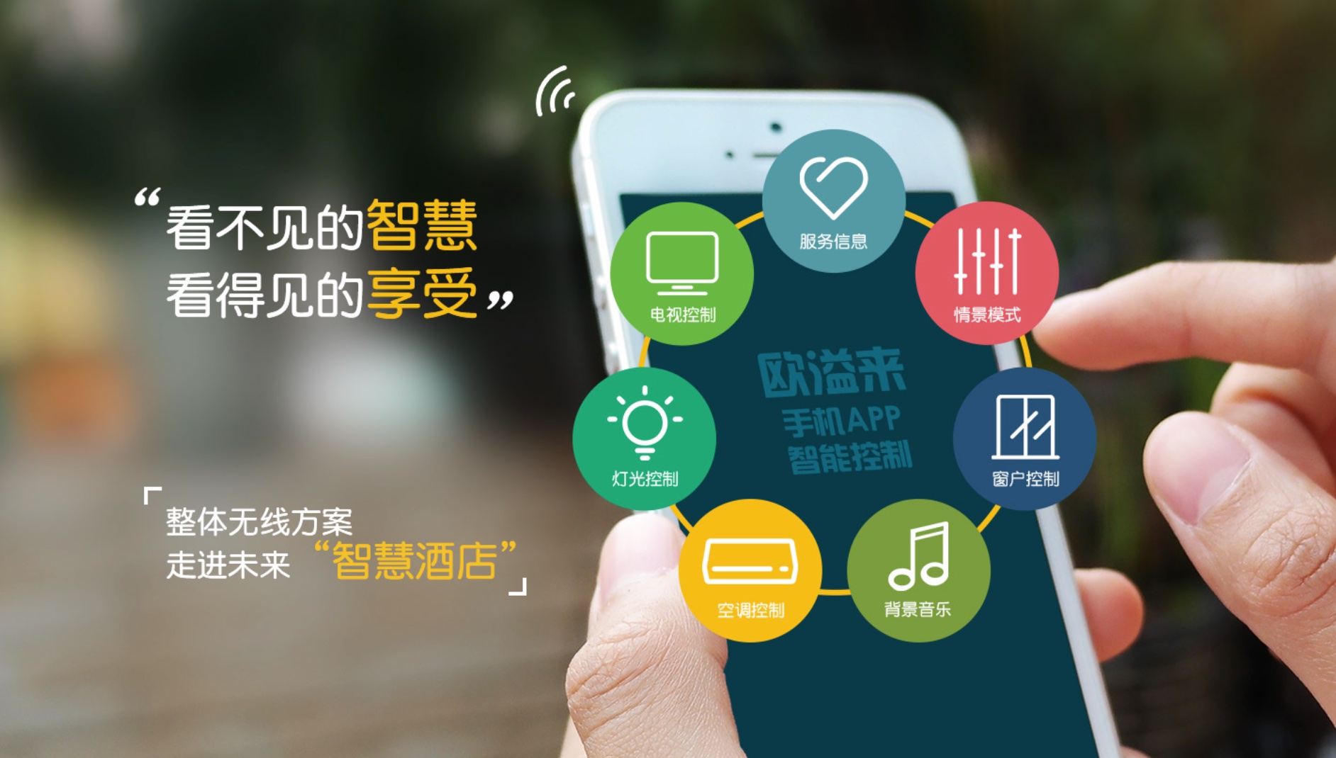 為何說房控系統(tǒng)將成為酒店業(yè)標(biāo)配？