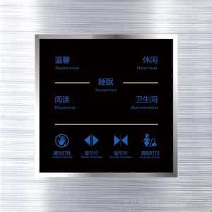 酒店客控系統(tǒng)有哪些安裝注意事項？