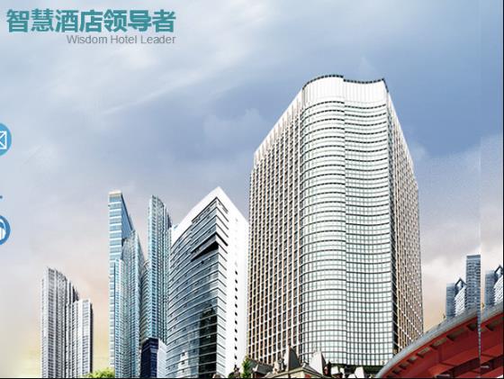 安裝酒店客房智能控制系統(tǒng)需要考慮什么？