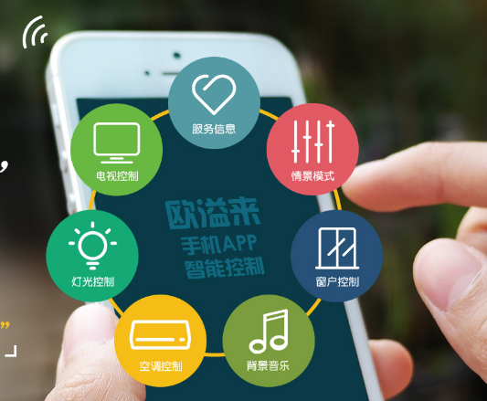 酒店客房智能控制系統的特點