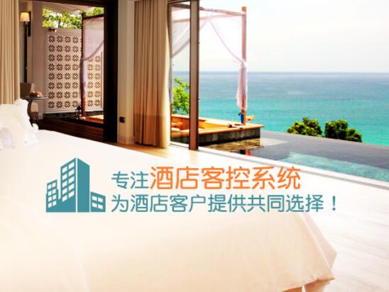 客房智能系統(tǒng)之墻面控制開(kāi)關(guān)
