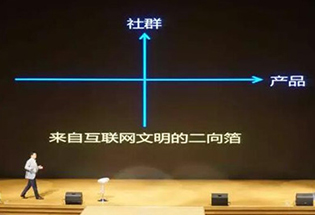 其實好公司不需要營銷，好產品才是最大的營銷