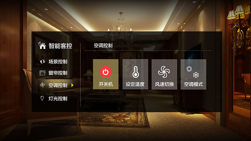 科普貼：什么是智能燈光控制系統(tǒng)？