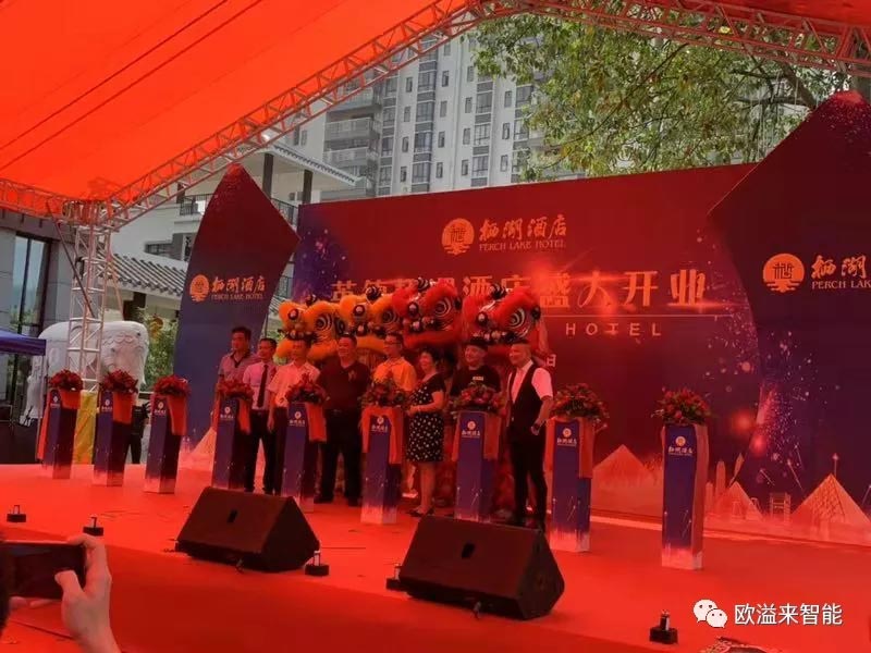 祝賀英德棲湖酒店盛大開業! 祝賀英德棲湖酒店盛大開業!