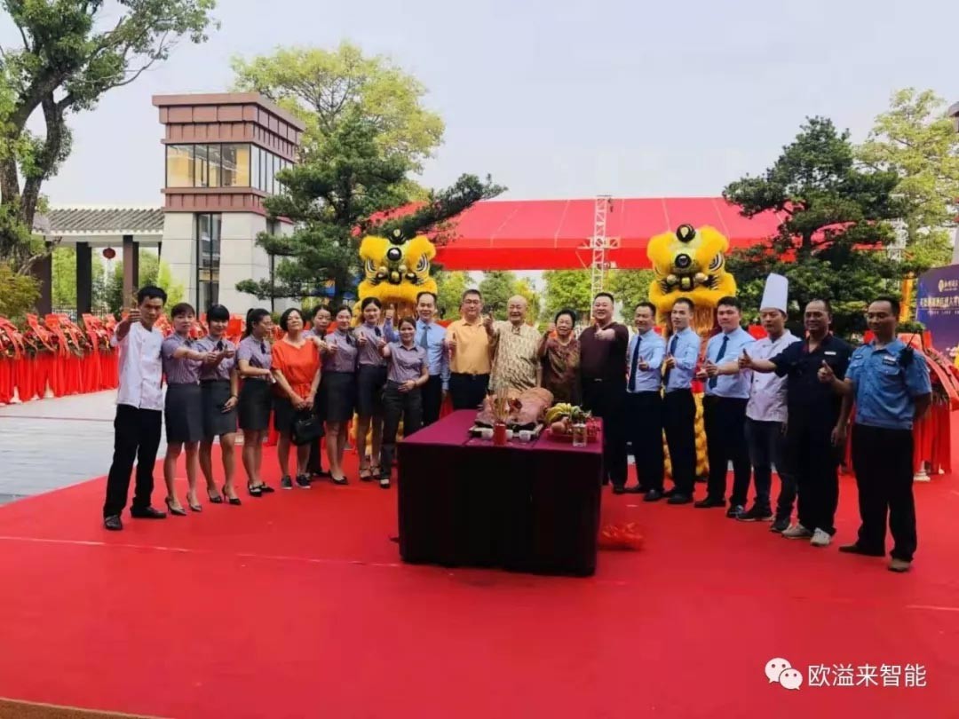 祝賀英德棲湖酒店盛大開業！ 