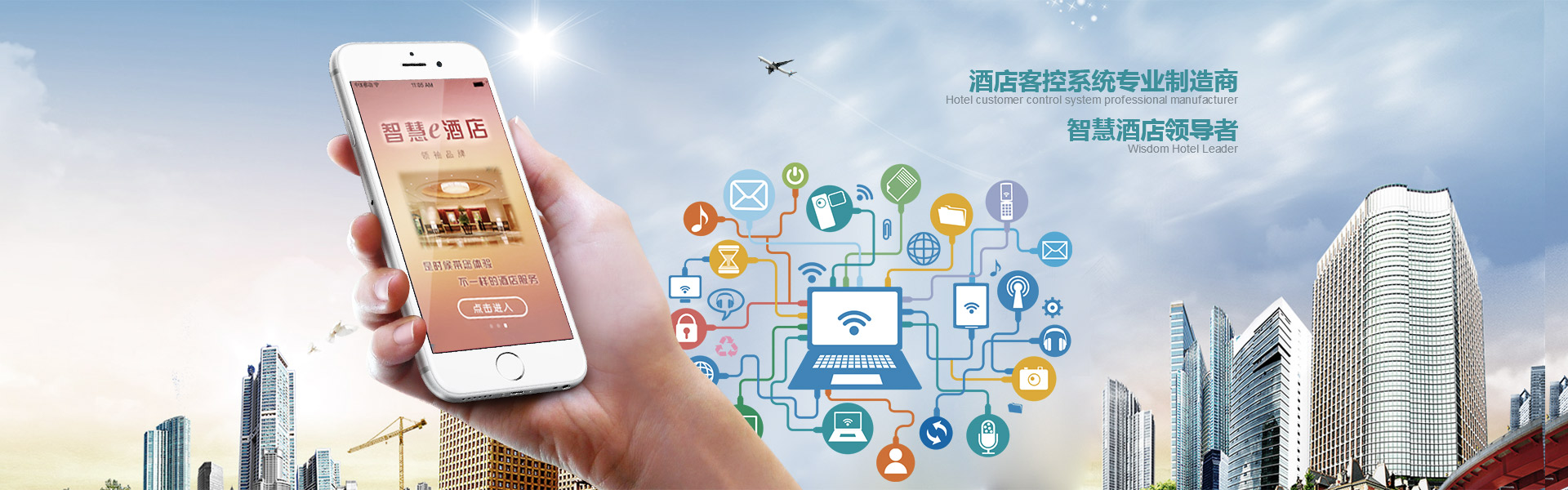 客控系統研發企業