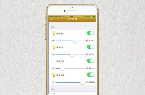 酒店客房控制系統品牌